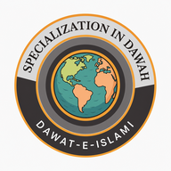 Specialization in Dawah